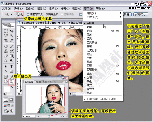 photoshop教程:制作淘寶網(wǎng)網(wǎng)店店標 photoshop教程:制作淘寶網(wǎng)網(wǎng)店店標