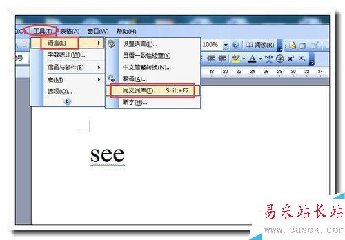 如何使用word的英文同義詞庫?
