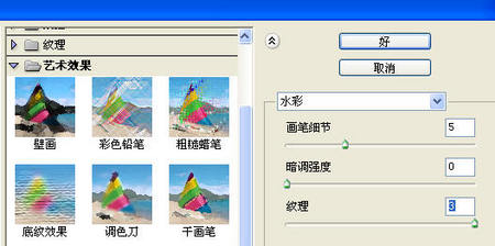 網頁設計www.webjx.com原創_photoshop將照片處理為潑墨風景畫