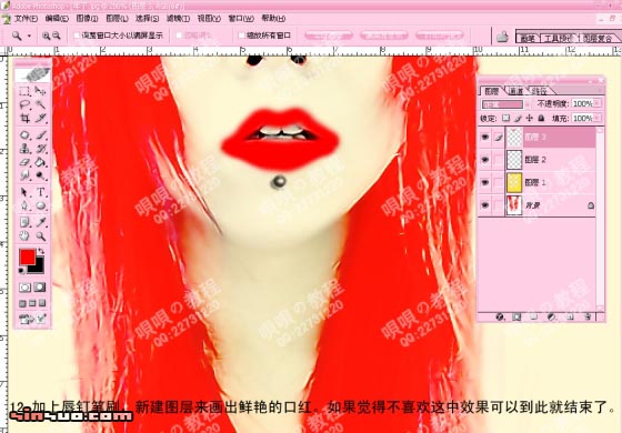 photoshop處理照片為punk風(fēng)格非主流照_網(wǎng)頁設(shè)計轉(zhuǎn)載