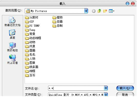 photoshop cs3入門:動畫面板怎么打開