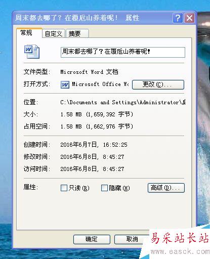 word2003圖片太大怎么壓縮,怎么變小。