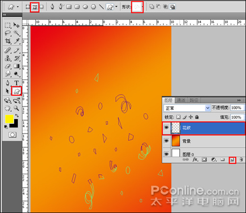 photoshop cs4教程:慶元旦迎新春海報 photoshop cs4教程:慶元旦迎新春海報