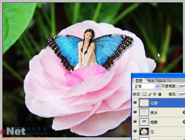 photoshop讓美女變身花心上的精靈