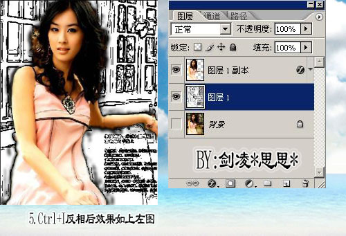 photoshop把普通mm照片轉(zhuǎn)漫畫效果_網(wǎng)頁設(shè)計webjx.com