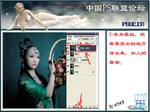 photoshop調(diào)色教程:對比強烈綠色_網(wǎng)頁設(shè)計webjx.com網(wǎng)絡(luò)整理