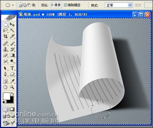 photoshop鼠繪逼真的鉛筆和紙張_網頁設計webjx.com轉載 photoshop鼠繪逼真的鉛筆和紙張_網頁設計webjx.com轉載