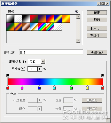 photoshop cs4做大片《梅蘭芳》電影海報 photoshop cs4做大片《梅蘭芳》電影海報