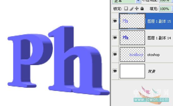 photoshop新手入門:制作透視立體文字_webjx.com