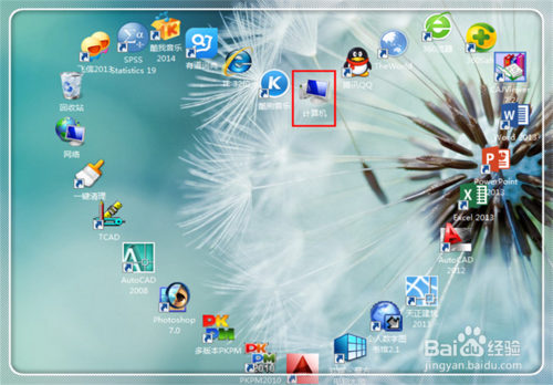 Microsoft word已停止工作怎么解決