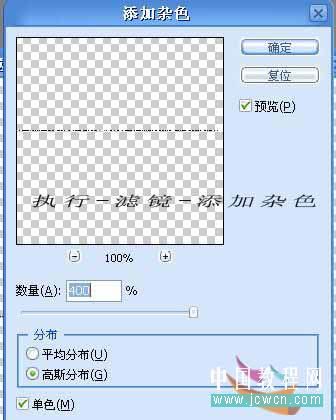 photoshop初學者教程:制作條形碼