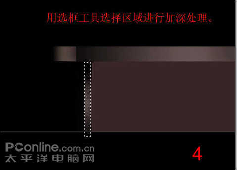 photoshop繪制主題鮮明個性網站首頁 photoshop繪制主題鮮明個性網站首頁