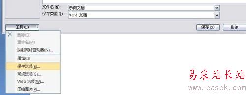 Word2007教程系列:10個最好用的小技巧