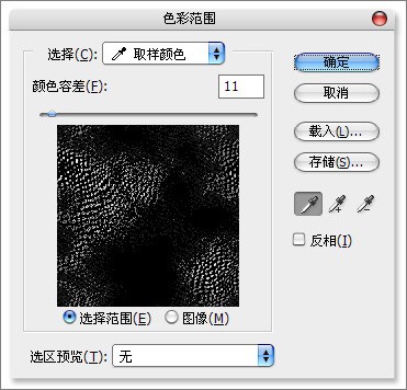 ps入門實例教程:簡單制作皮革質感圖片-webjx.com