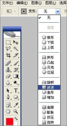 Photoshop CS3 V9.0制作跳動文字動畫 PhotoshopCS3,跳動文字,文字動畫