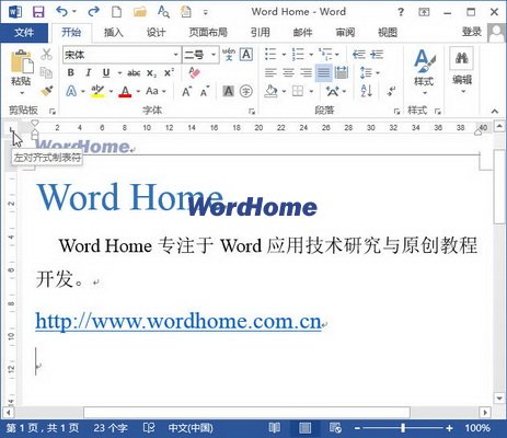 Word2013中怎樣使用標(biāo)尺創(chuàng)建制表符 武林網(wǎng)