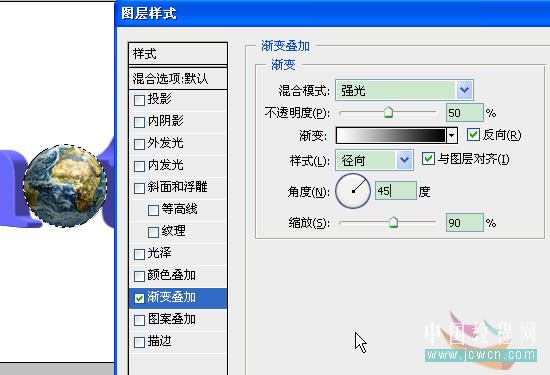 photoshop新手入門:制作透視立體文字_webjx.com