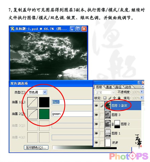 photoshop海報效果：漁船與海