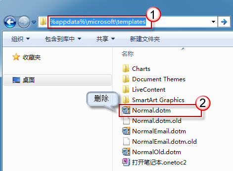word2010中怎么修改默認(rèn)樣式
