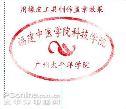 photoshop用濾鏡制作個人簡歷 photoshop用濾鏡制作個人簡歷