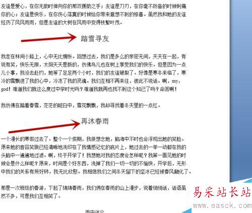 如何快速將文章小標題設置成一樣的字體？