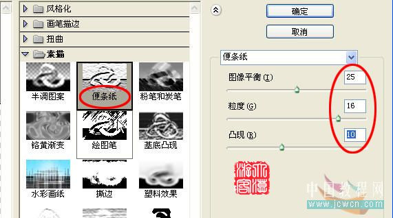 photoshop鼠繪實例:手繪牡丹花的方法