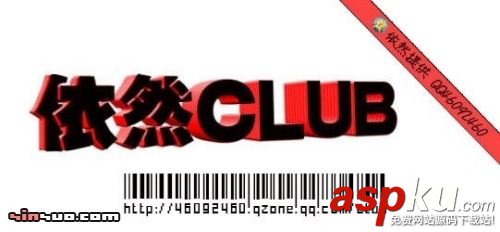 Photoshop制作3D立體視覺文字 Photoshop,3D立體視覺文字