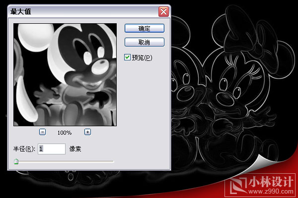 photoshop入門:制作照片輪廓線描特效_網(wǎng)頁(yè)設(shè)計(jì)