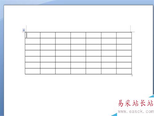 word文檔中制作星期表格