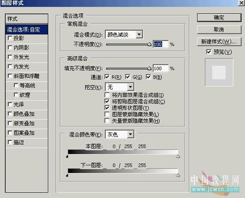 photoshop教程:水靈靈的美女調出來_網頁設計webjx.com轉載