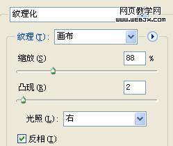 photoshop鼠繪教程:繪制康師傅茉莉清茶圖解_中國教程網