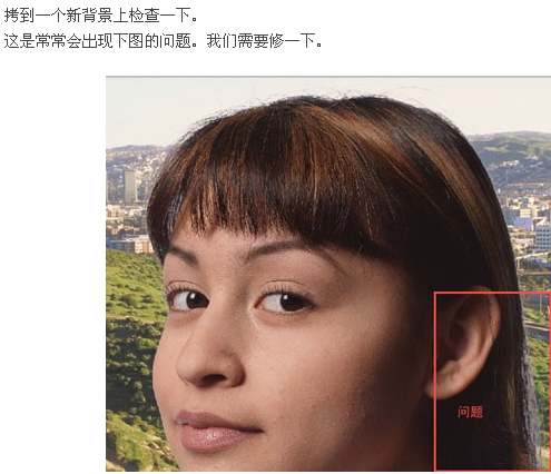 photoshop通道摳圖基礎實例教程