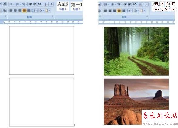 Word2007圖片顯示不全解決方法