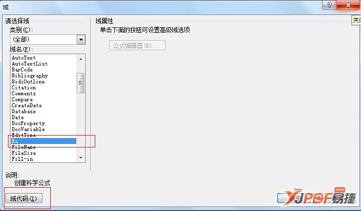 在Word文檔中輸入分數的方法 武林網教程