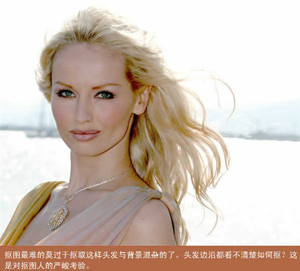 photoshop扣圖實例:用通道扣復雜圖像_網頁設計webjx.com轉載