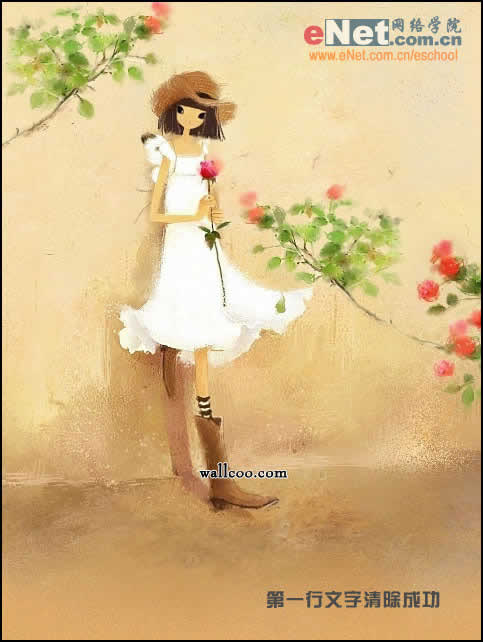 ps教程:去除美麗插畫中的文字水印