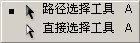 photoshop教程:掌握鋼筆工具繪圖技巧_webjx.com