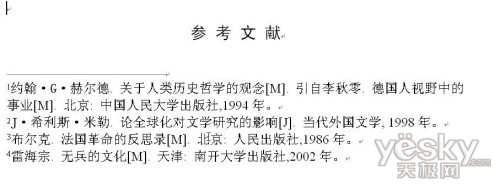 Word撰寫畢業(yè)論文