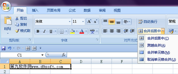 Excel怎么合并單元格 在Excel合并單元格教程