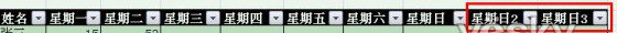 體驗Excel2007自動添加表格字段標題功能_天極軟件