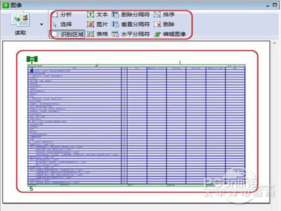 excel怎么轉換成pdf