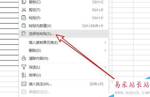wps2019怎么將數字分段顯示？wps2019電話號碼分段顯示教程