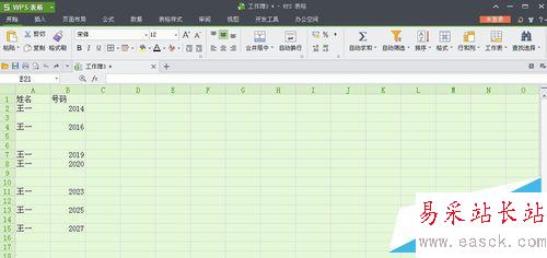 WPS表格如何批量刪除空白行？