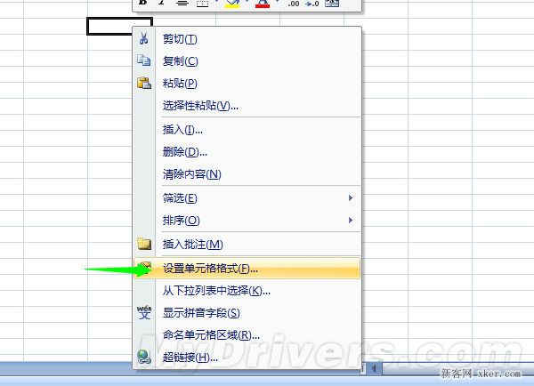 excel中輸入18位身份證號的方法_新客網(wǎng)