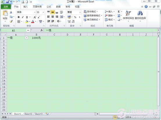 excel下拉菜單怎么做 excel2010下拉菜單制作教程