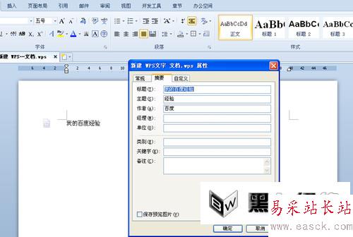 查看圖冊(cè)