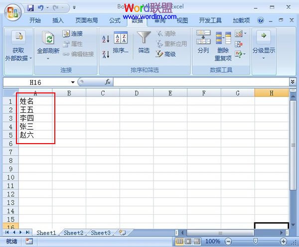 Excel2007如何設(shè)置根據(jù)筆畫排序