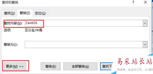 word2016替換文字時怎么區分大小寫？