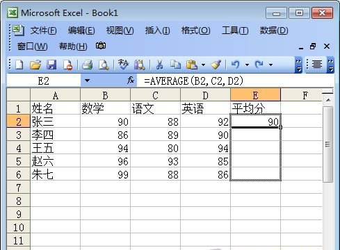 鼠標左鍵不放往下拖