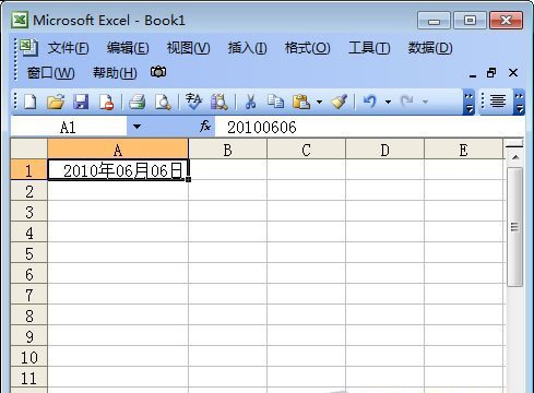 Excel表格日期格式轉換